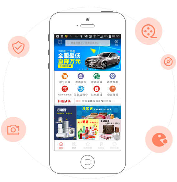 廣場(chǎng)舞app開(kāi)發(fā)_1