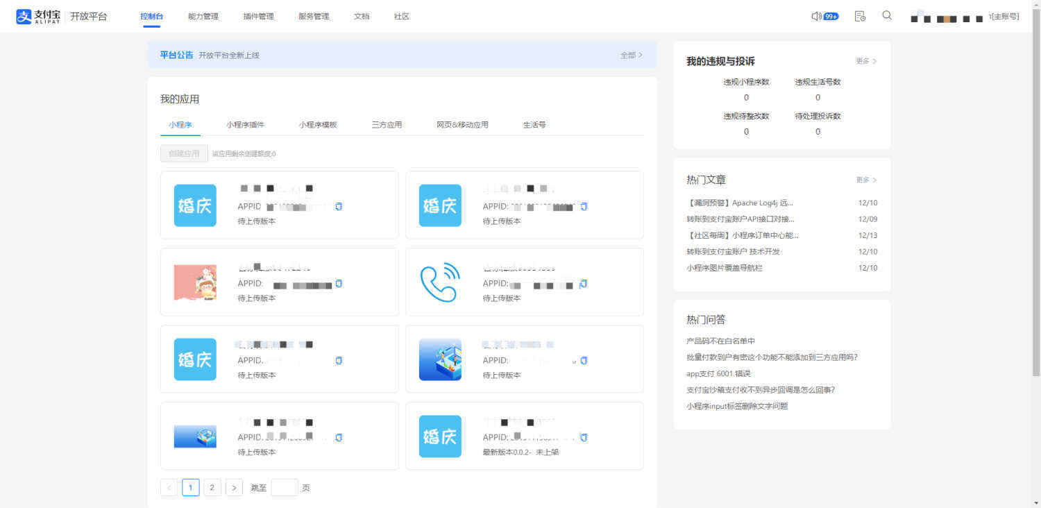 動(dòng)物語言翻譯APP_1