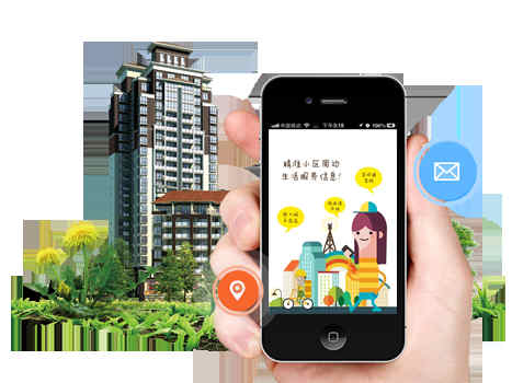 APP開發(fā)公司_1