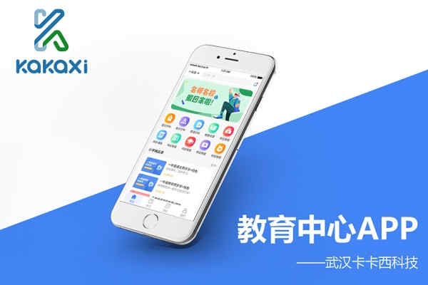 小區(qū)議事選舉app開發(fā)_1
