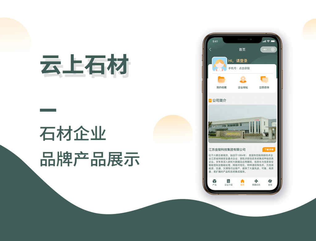 分銷商城平臺開發(fā)_1