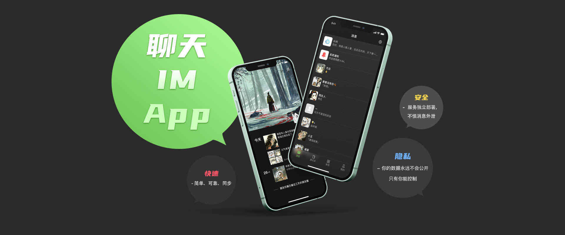 廣州app開發(fā)_1