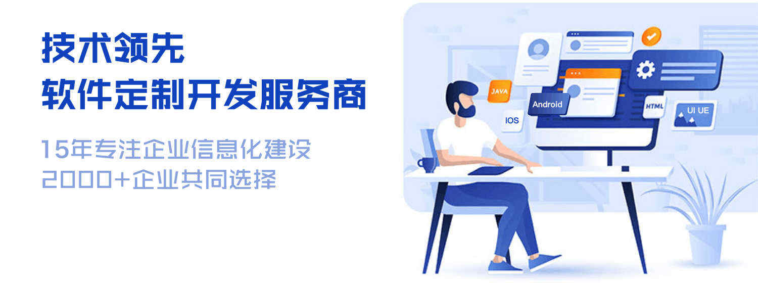 廣場舞app開發(fā)_1