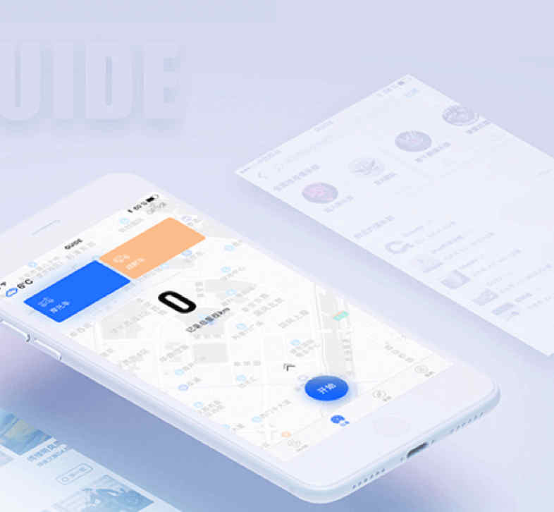 廣州APP開(kāi)發(fā)公司_1