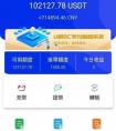 「廣州app開發(fā)在哪里找」企業(yè)開發(fā)平板APP應(yīng)用的優(yōu)勢(shì)？