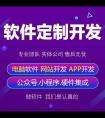 「廣州教育app開發(fā)公司簡(jiǎn)介」盤點(diǎn)旅游APP定制開發(fā)功能