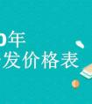 手機軟件開發(fā)的普及和發(fā)展方向