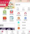 廣州軟 app開發(fā)-中小企業(yè)該如何把握好手機app應用開發(fā)