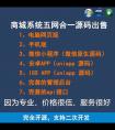 統(tǒng)計便攜APP開發(fā)的工具及針對APP下載軟件的優(yōu)勢