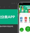 廣州餐飲app開發(fā)公司招聘:微網(wǎng)站建設公司闡述微信營銷解決方案