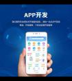 廣州公交開發(fā)票app_盤點十一出行必不可少的app軟件開發(fā)