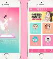 廣告宣傳APP開發(fā) 提升企業(yè)形象和品牌