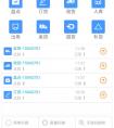 逢年過節(jié)必火的旅游APP軟件