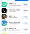 游戲APP軟件股市持續(xù)上漲