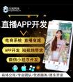 廣州APP開發(fā)公司助你冰桶挑戰(zhàn)