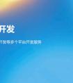 報警app軟件開發(fā) 實(shí)現(xiàn)一鍵報警