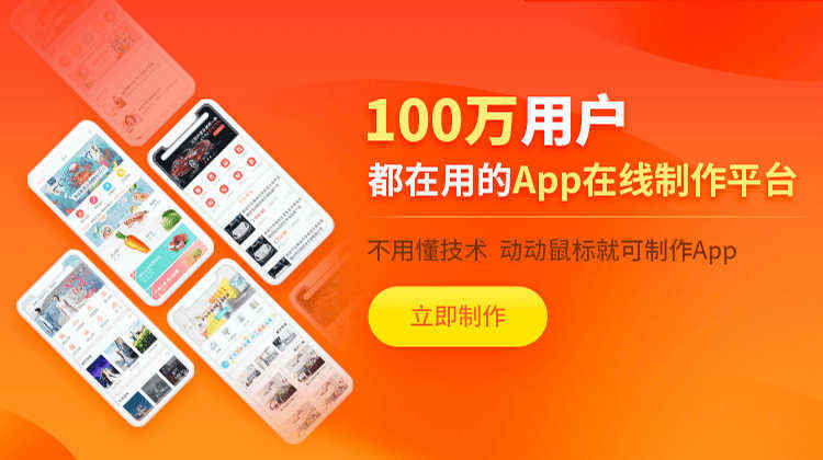 廣州的小程序開(kāi)發(fā)_1