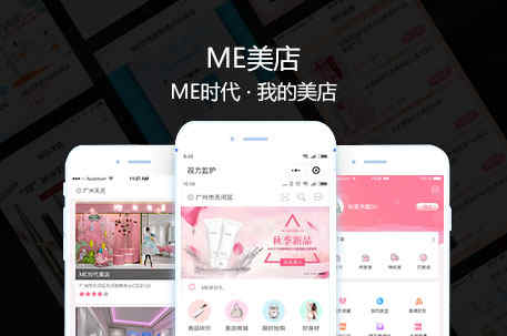 類似拼多多APP軟件開發(fā)_1
