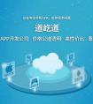 共享自行車APP開發(fā)有哪些功能優(yōu)勢