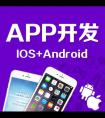 為什么要開發(fā)一款智能掃地機(jī)器人APP軟件