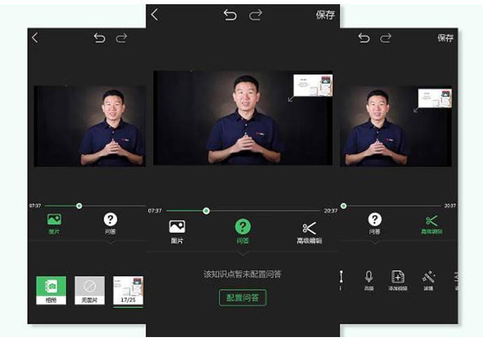 剪輯APP軟件開發(fā)的商機(jī)是什么？