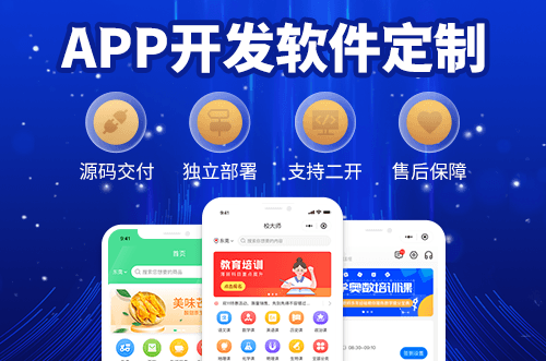 為什么虛擬貨幣交易平臺(tái)開(kāi)發(fā)的價(jià)格比直接套模板貴？