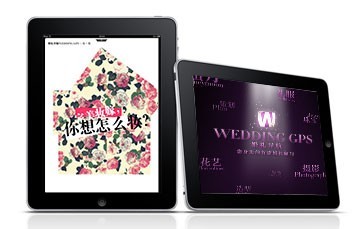 婚紗攝影APP開發(fā)市場(chǎng)前景