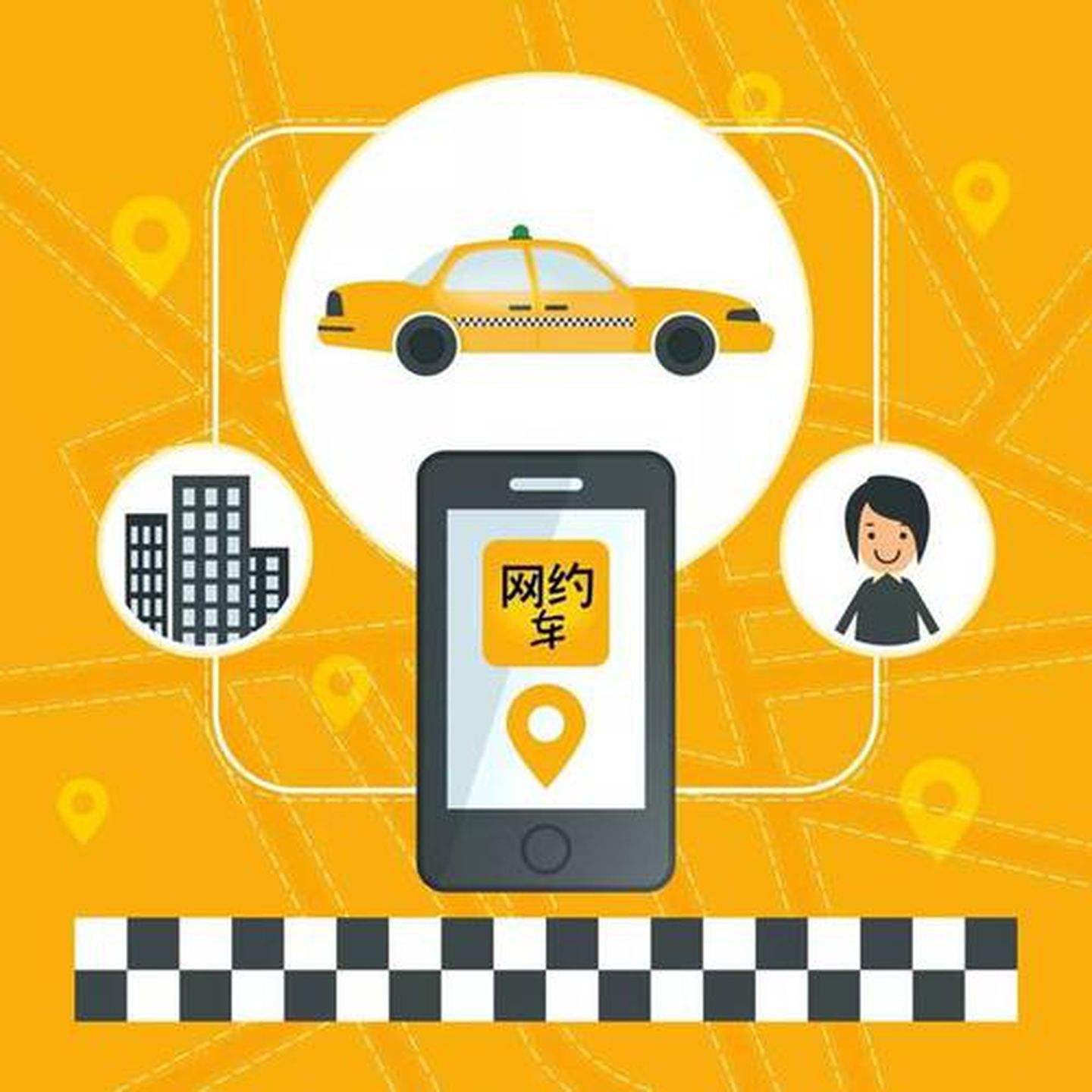 京東出擊網約車，網約車手機應用軟件開發的前景怎樣？